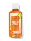 Copper Coconut Sands Shower Gel image number null
