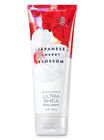 Japanese Cherry Blossom Body Cream image number null