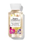 Honey Wildflower Travel Size Shower Gel image number null