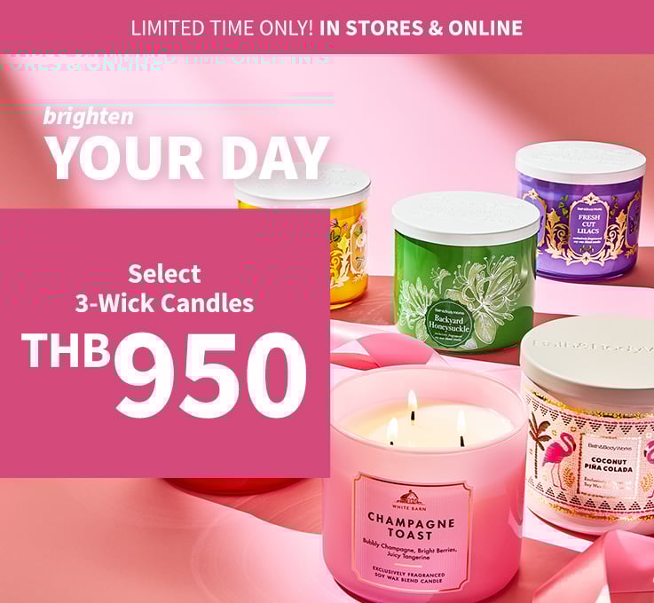 body-care-promotion