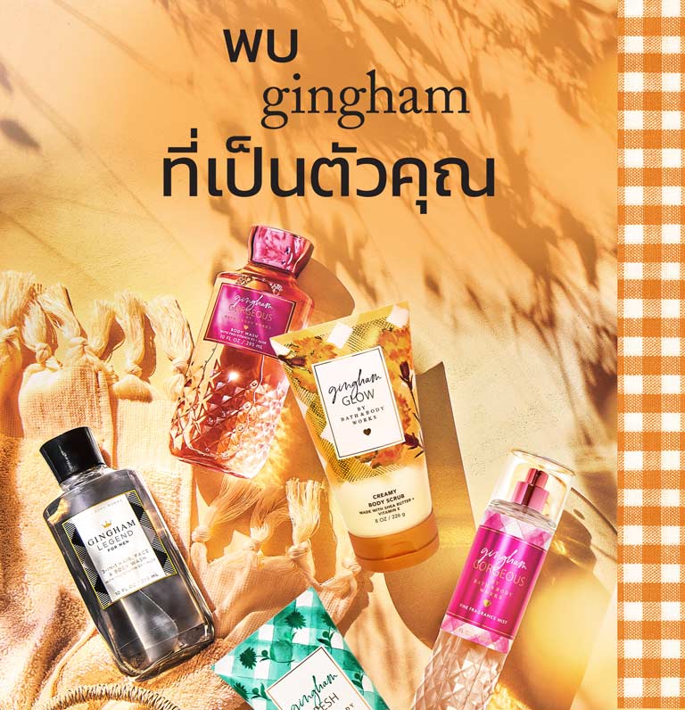 body-spray-and-mists