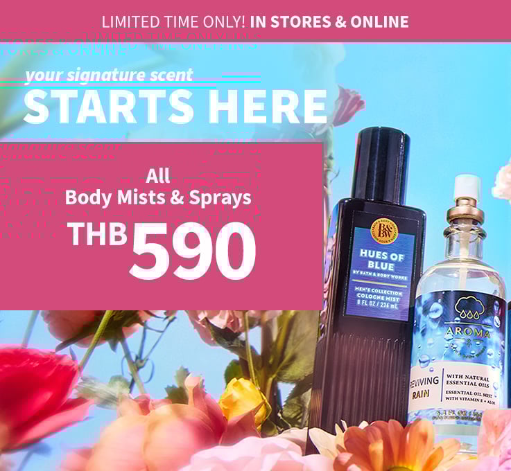 body-care