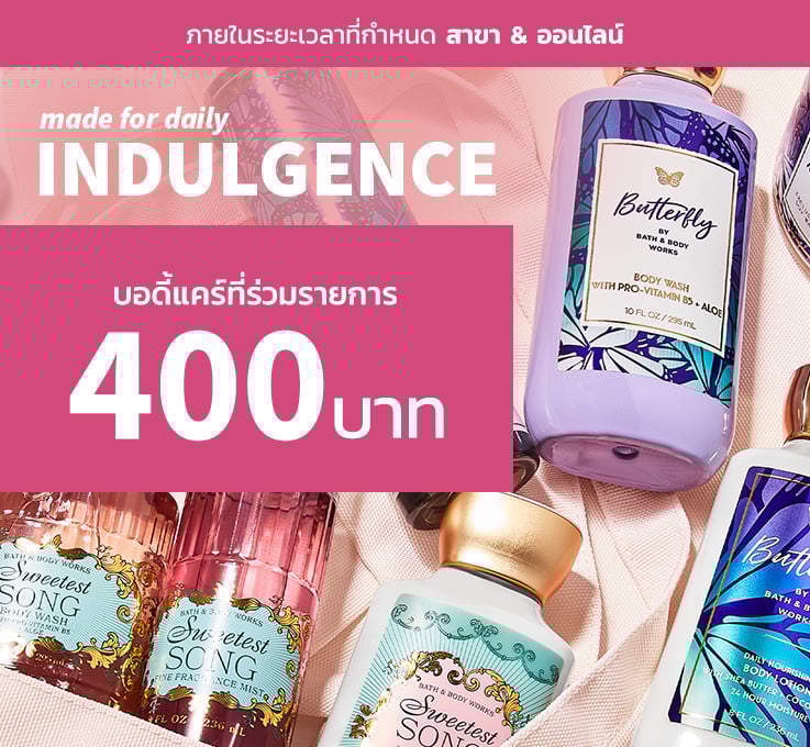 body-spray-and-mists
