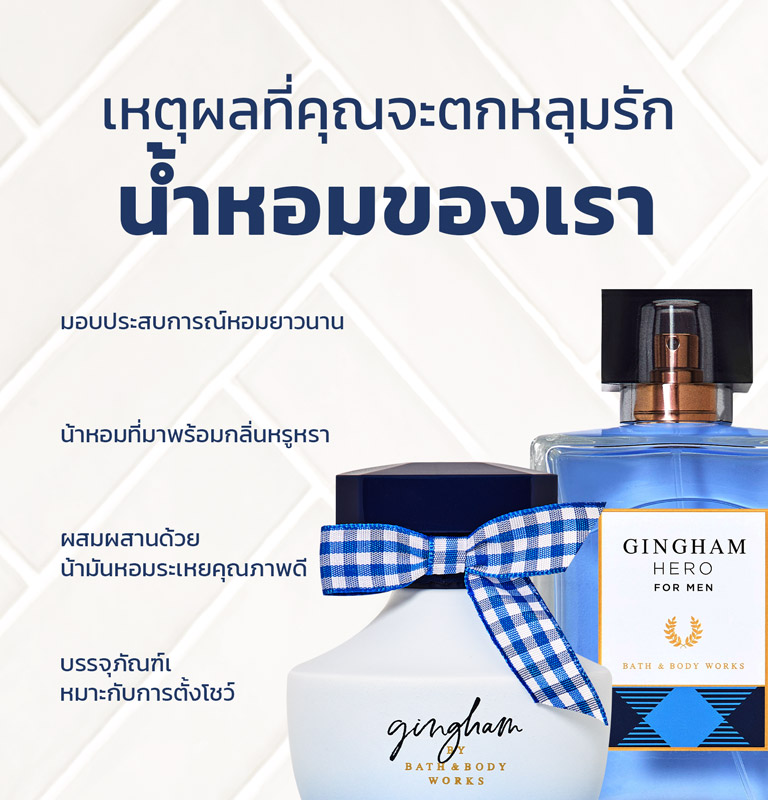 Perfume & Cologne