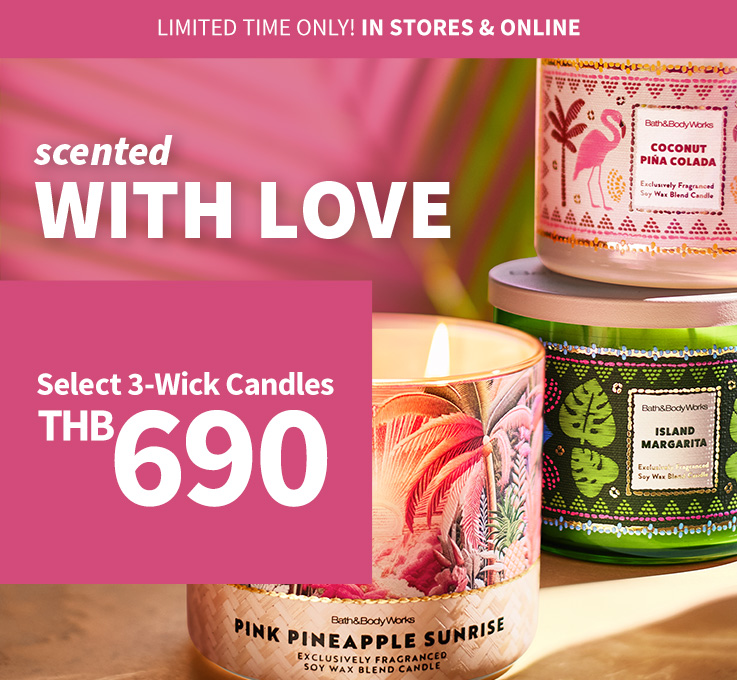 body-care-promotion