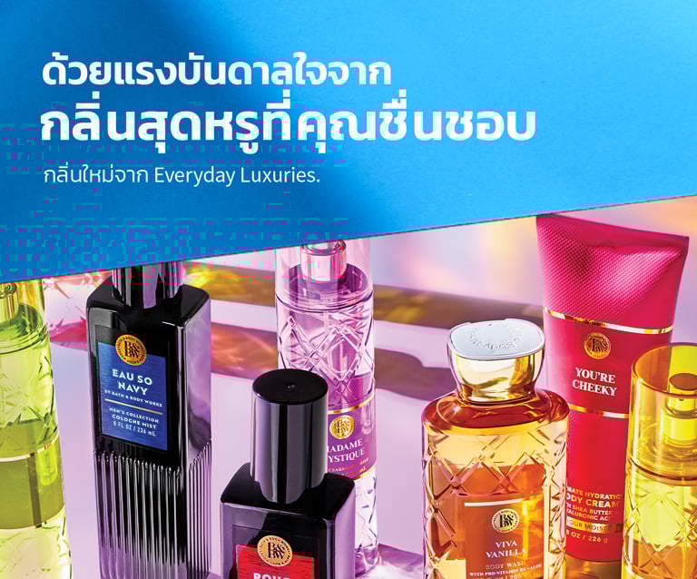 body-spray-and-mists