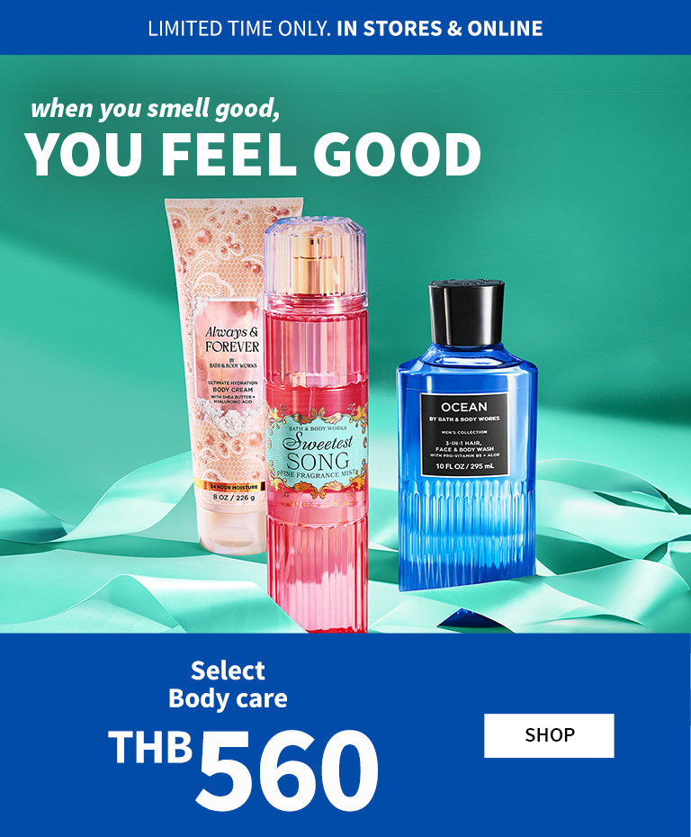 All body care