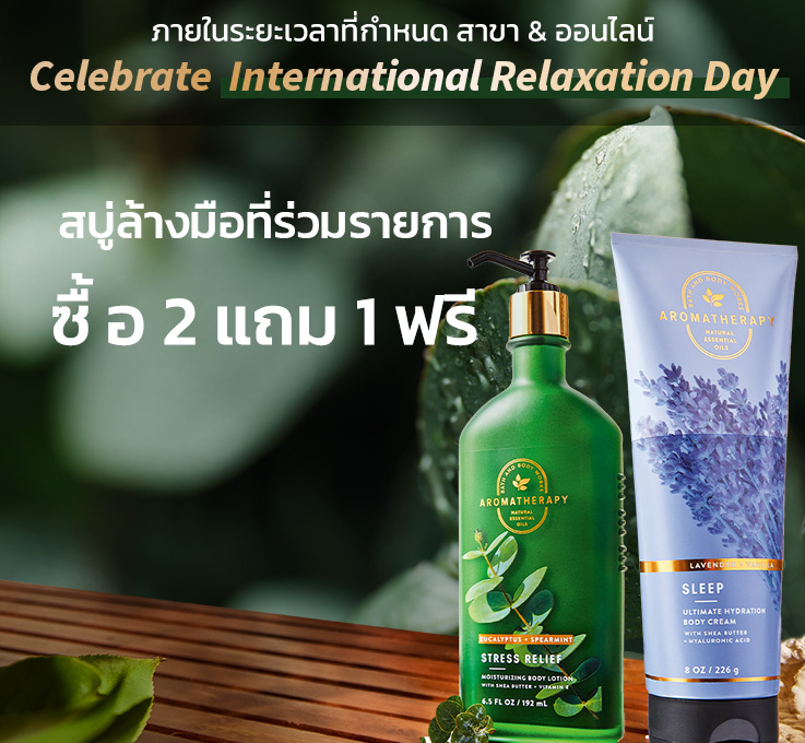 body-spray-and-mists