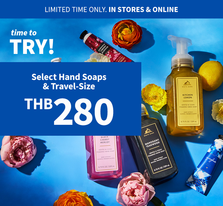body-care