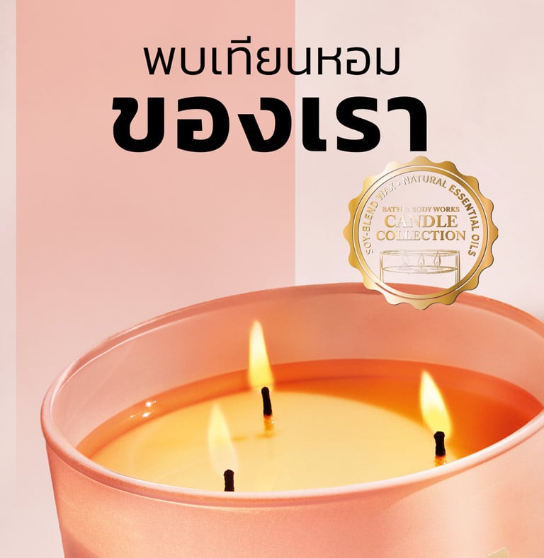 All Candles