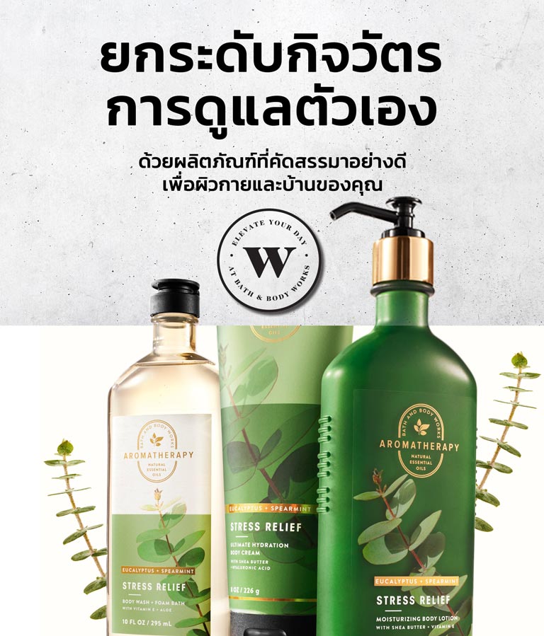 body-spray-and-mists