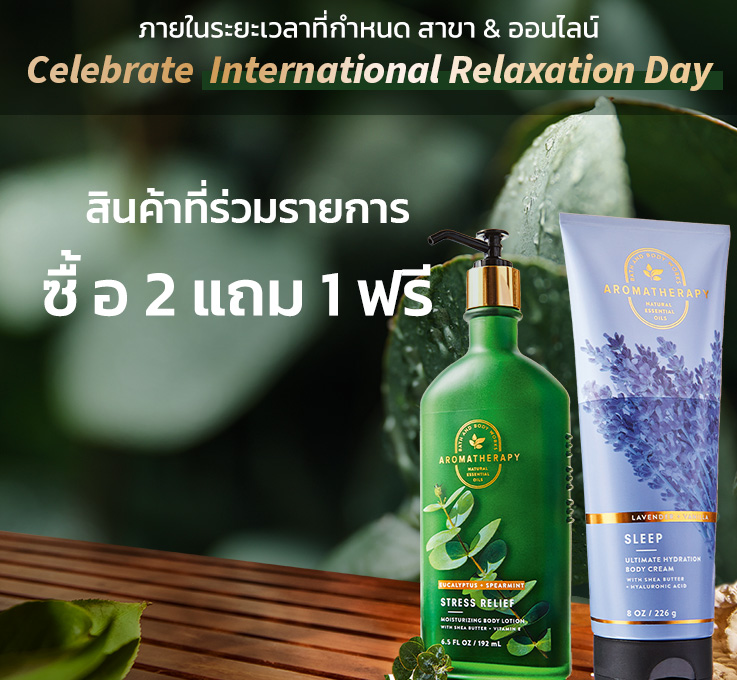 body-spray-and-mists