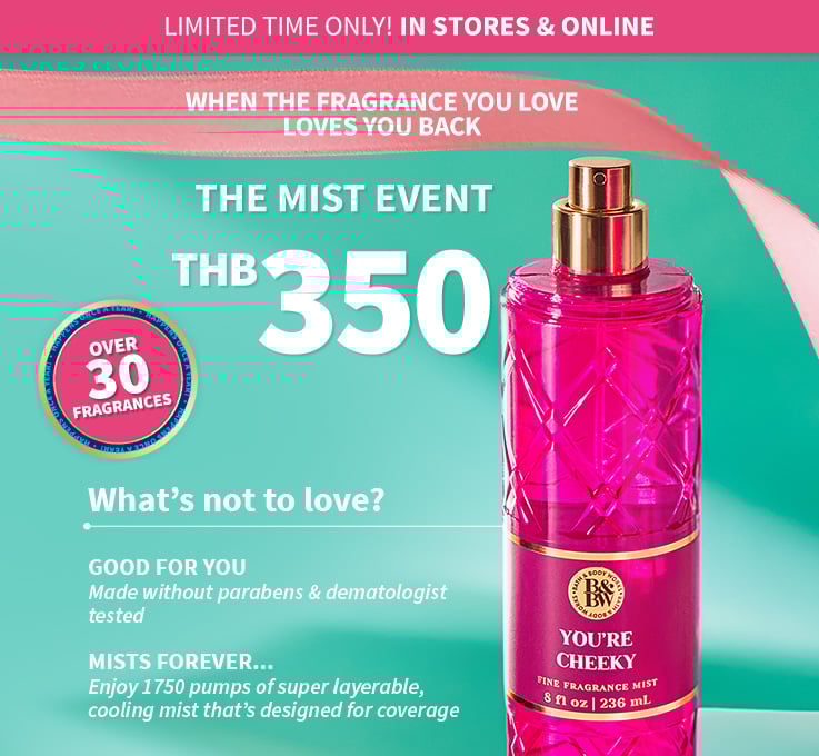 global-mist-event