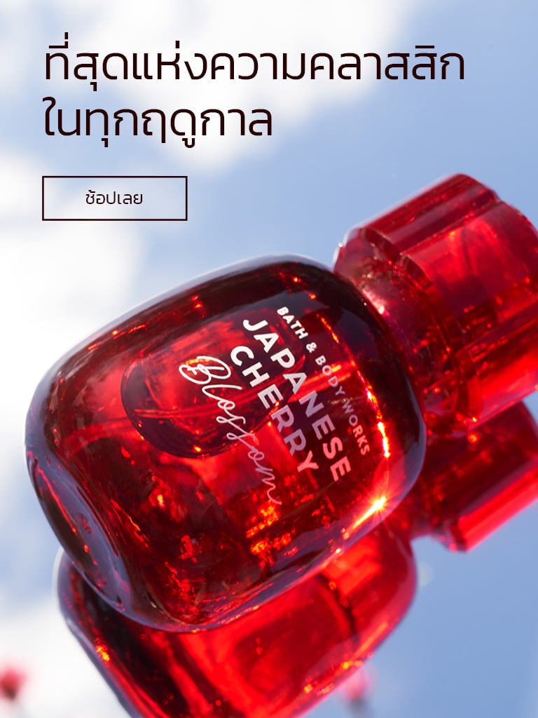 Give the gift of glow