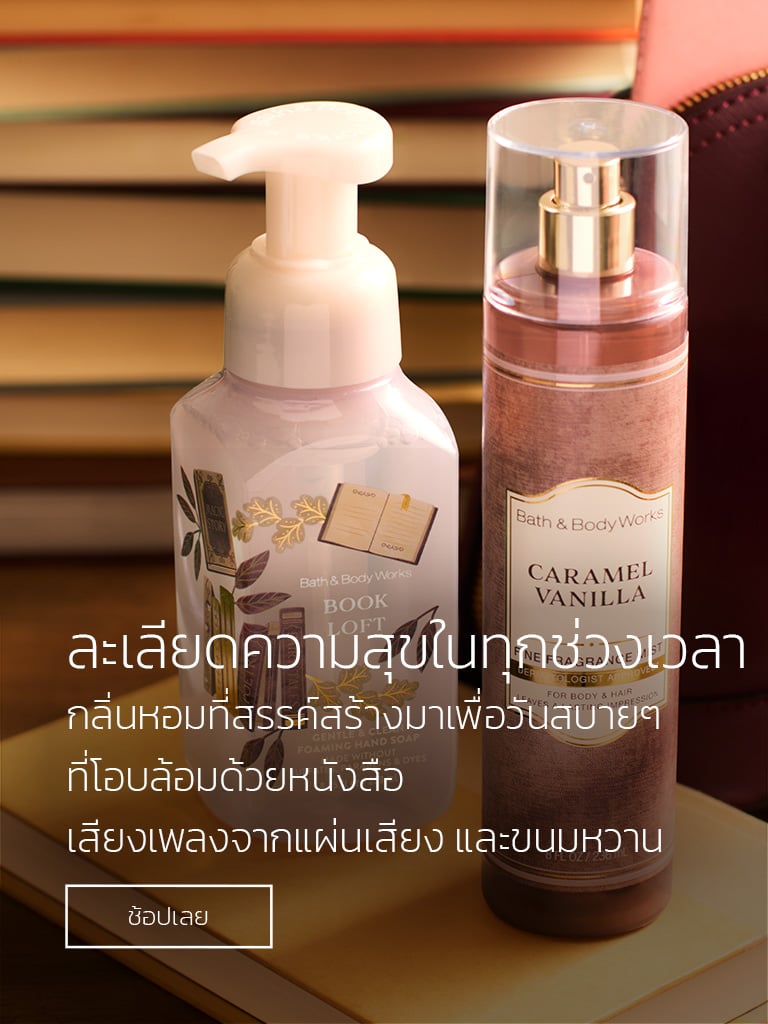 Give the gift of glow