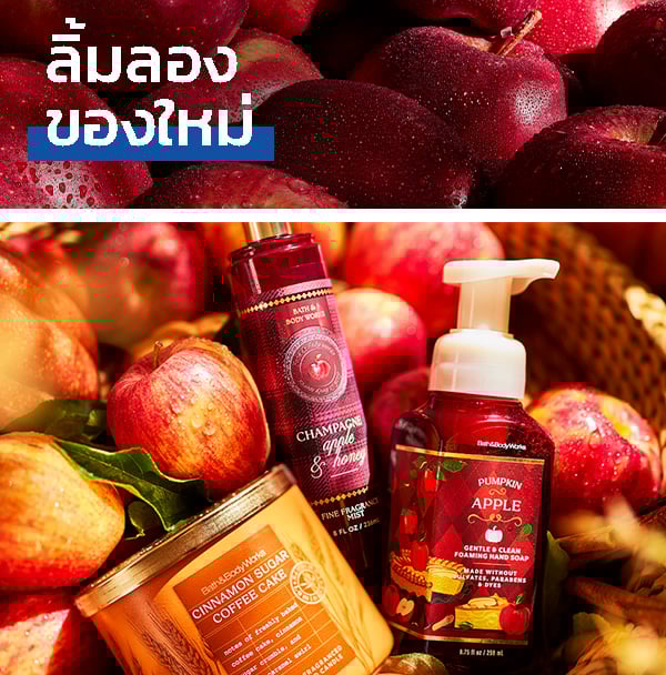 body-spray-and-mists