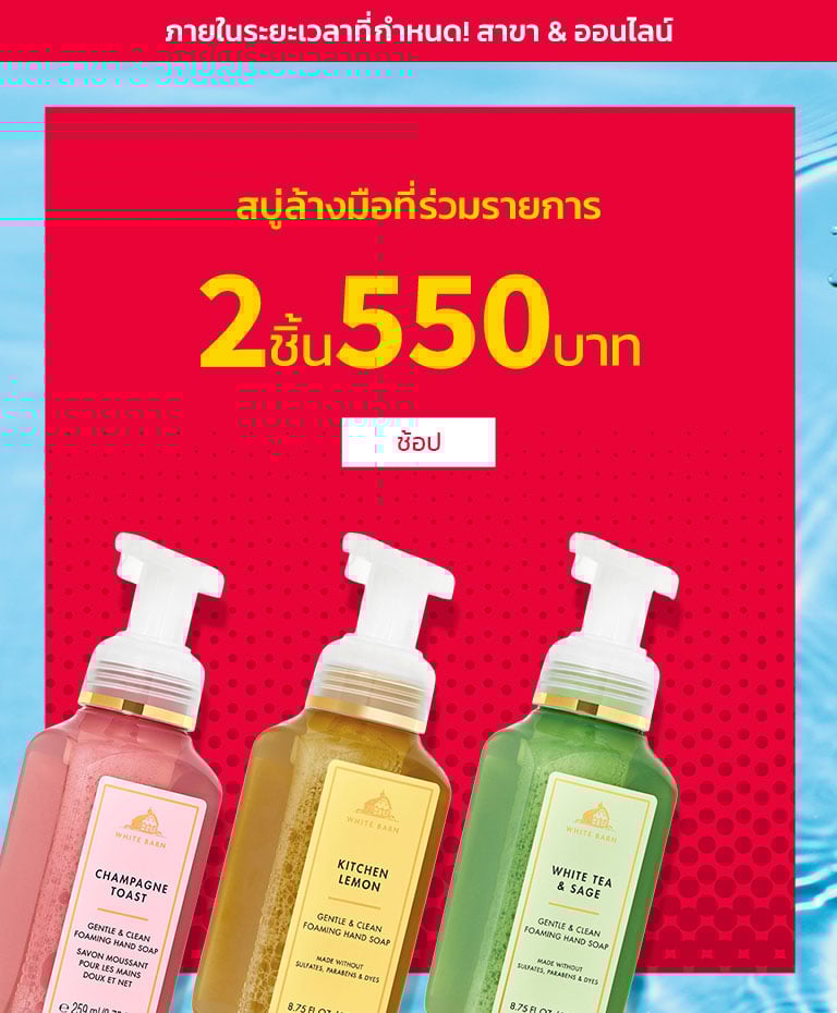 buy 2 get 2 free
