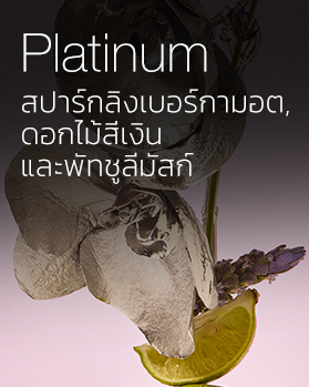 Platinum