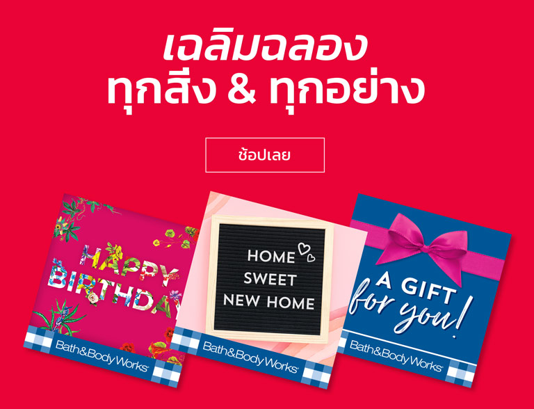 Shop our Top Fragrances